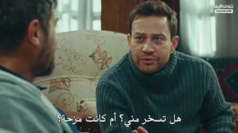 مسلسل جبل جونول الحلقة 208