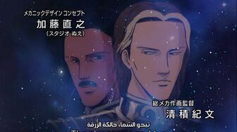 [Anime4up] GED Ep 018 [BD]